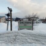 旅行遂行士による乗り降り旅