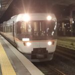 旅行遂行士による乗り降り旅