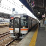 旅行遂行士による乗り降り旅